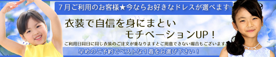 月販促バナー.jpg