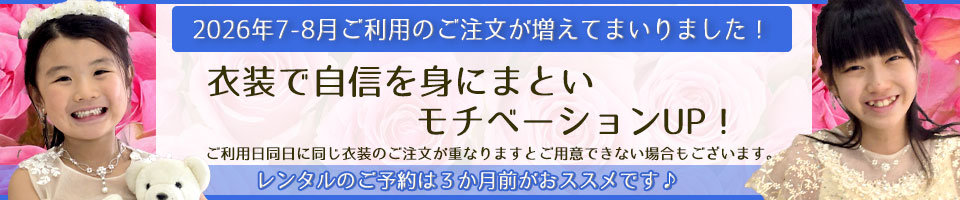 月販促バナー.jpg