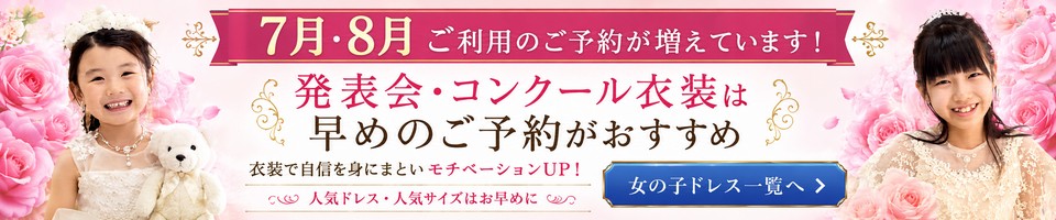 月販促バナー.jpg