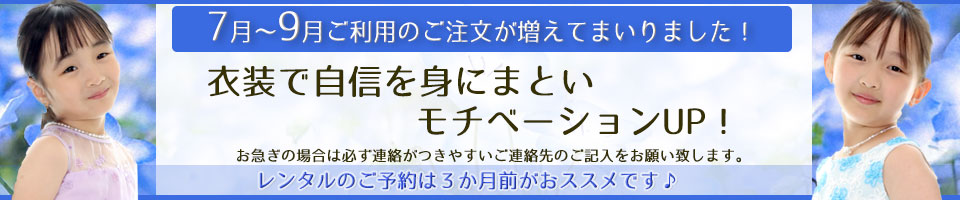 月販促バナー.jpg