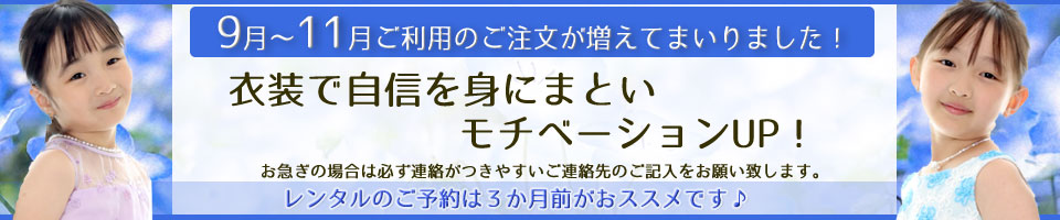 月販促バナー.jpg