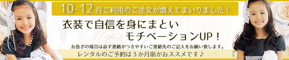 月販促バナー.jpg