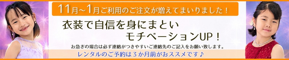 月販促バナー.jpg