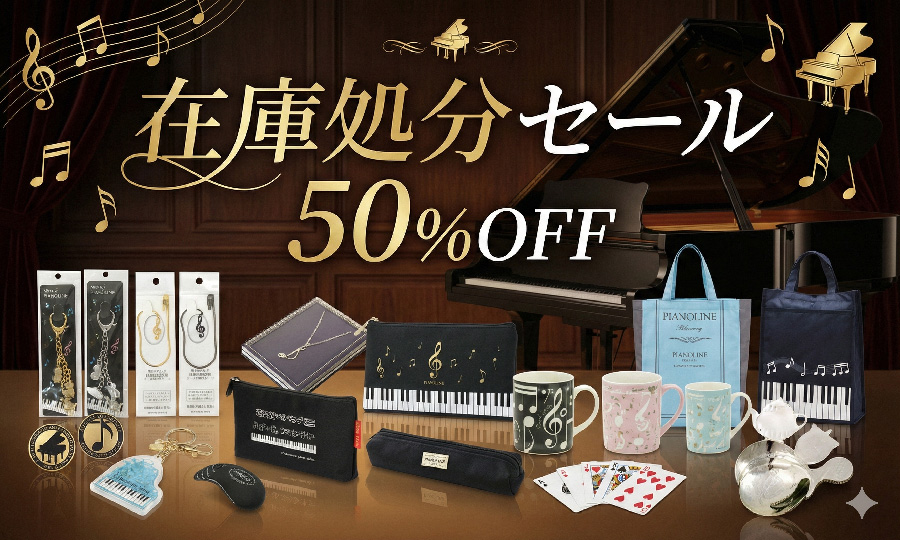 musicsale-01.jpg