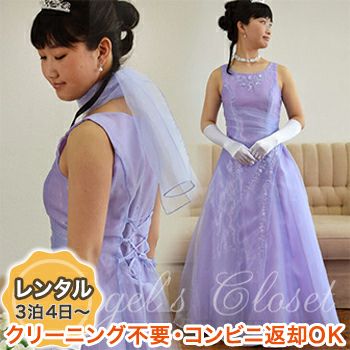 120cm130cmレンタルスタジオ貸衣装キッズロングドレス ジュニアドレス ピアノ発表会 子供ドレス ｜【レンタル】子供ドレス