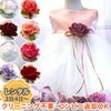 結婚式や七五三にぴったりのカラーの女の子用キッズドレス。シンプルで美しいシルエットが魅力のAngel's Closetの子供ドレス レンタル商品（【レンタル】子供ドレス 発表会 結婚式 衣装 サテン＆チュールフラワーペタルベビードレス195B（ローズ＆ペタル））｜画像1