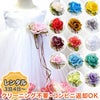 結婚式や七五三にぴったりのホワイトカラーの女の子用キッズドレス。シンプルで美しいシルエットが魅力のAngel's Closetの子供ドレス レンタル商品（【レンタル】子供ドレス 発表会 結婚式 衣装 サテン＆チュールフラワーペタルベビードレス195B（ホワイト＆ライトペタル））｜画像1