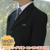 ピアノ発表会や結婚式にぴったりのカラーの男の子用フォーマルスーツ。シンプルで美しいシルエットが魅力のAngel's Closetの子供フォーマル レンタル商品（【レンタル】子供スーツ 発表会 結婚式 衣装 M105（スーツ5点セット）120~170cm）｜画像1