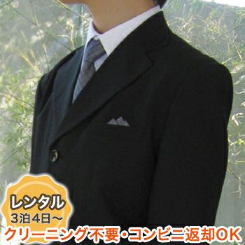 ピアノ発表会や結婚式にぴったりのカラーの男の子用フォーマルスーツ。シンプルで美しいシルエットが魅力のAngel's Closetの子供フォーマル レンタル商品（【レンタル】子供スーツ 発表会 結婚式 衣装 M105（スーツ5点セット）120~170cm）｜画像1