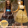 ピアノ発表会や結婚式にぴったりのカラーの女の子用キッズドレス。シンプルで美しいシルエットが魅力のAngel's Closetの子供ドレス レンタル商品　フローラル刺繍オーガンジー＆サテンドレス（サッシュベルト・コサージュ付）KD293）｜画像1