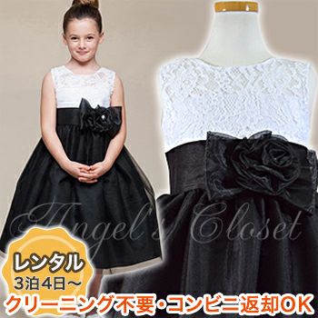 ピアノ発表会や結婚式にぴったりのホワイトカラーの女の子用キッズドレス。シンプルで美しいシルエットが魅力のAngel's Closetの子供ドレス レンタル商品（【レンタル】子供ドレス 発表会 結婚式 衣装 ホワイトフラワーレース＆ブラックチュールドレス（CK963）真白 黒色）｜画像1