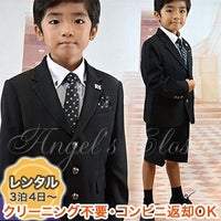ピアノ発表会や結婚式にぴったりのカラーの男の子用フォーマルスーツ。シンプルで美しいシルエットが魅力のAngel's Closetの子供フォーマル レンタル商品（【レンタル】子供スーツ 発表会 結婚式 衣装 モノトーンスーツ6点セット（CAT245420）【MICHIKOLONDON】 黒色　110・130cm）｜画像1