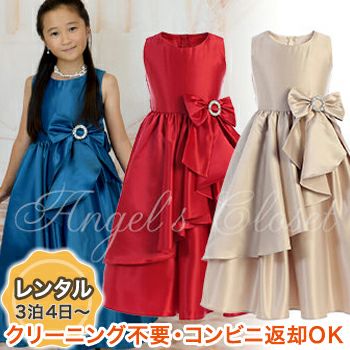 ピアノ発表会や結婚式にぴったりのカラーの女の子用キッズドレス。シンプルで美しいシルエットが魅力のAngel's Closetの子供ドレス レンタル商品（【レンタル】子供ドレス 発表会 結婚式 衣装 カスケードサテンサイドオーバースカート＆リボンブローチドレス（SK772））｜画像1