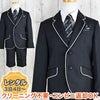 ピアノ発表会や結婚式にぴったりのカラーの男の子用フォーマルスーツ。シンプルで美しいシルエットが魅力のAngel's Closetの子供フォーマル レンタル商品（【レンタル】子供スーツ 発表会 結婚式 衣装 パイピングジャケットスーツセット（CAT875403）【CHOPIN】黒色　110・120cm）｜画像1