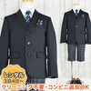 ピアノ発表会や結婚式にぴったりのカラーの男の子用フォーマルスーツ。シンプルで美しいシルエットが魅力のAngel's Closetの子供フォーマル レンタル商品（【レンタル】子供スーツ 発表会 結婚式 衣装 格子柄ハーフパンツ3つボタンスーツ5点セット（CAT875402）【CHOPIN】 黒色　120・130cm）｜画像1