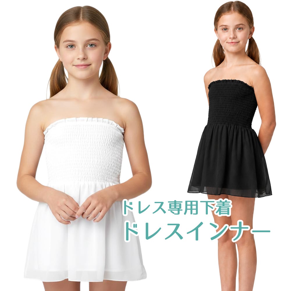 子供フォーマルのエンジェルスクローゼット｜レンタル＆販売｜AC