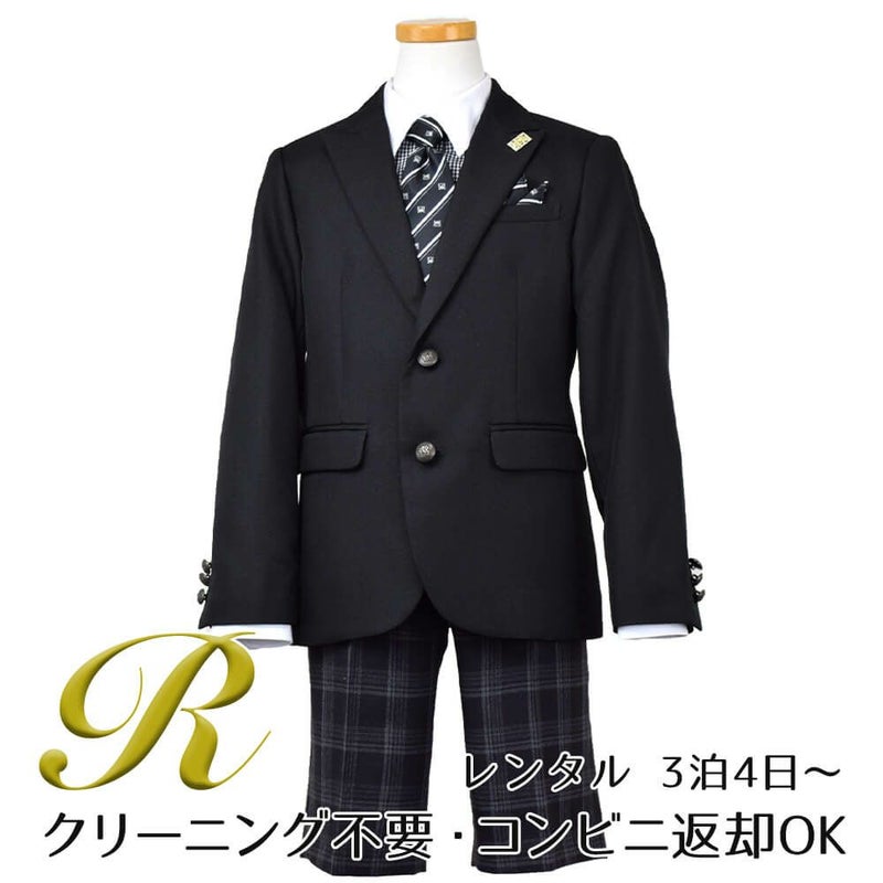 ピアノ発表会や結婚式にぴったりのカラーの男の子用フォーマルスーツ。シンプルで美しいシルエットが魅力のAngel's Closetの子供フォーマル レンタル商品（【レンタル】格子柄ハーフパンツ2ボタンブレザーセットスーツ6点セット【MICHIKO LONDON】（CAT285490））｜画像1