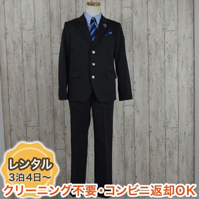 ピアノ発表会や結婚式にぴったりのカラーの男の子用フォーマルスーツ。シンプルで美しいシルエットが魅力のAngel's Closetの子供フォーマル レンタル商品（【レンタル】ストライプ3ボタンロングパンツスーツ6点セット【JFA SAMURAI BLUE】（CAT375493））｜画像1