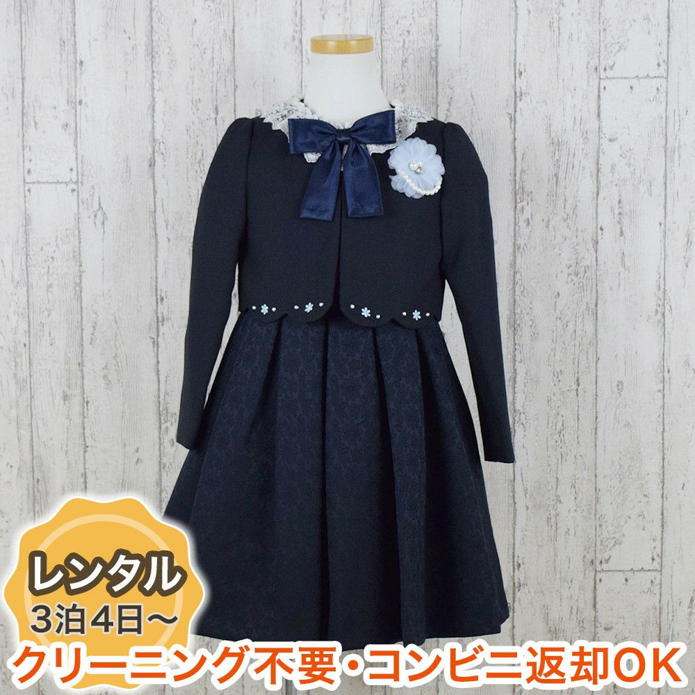 特別な日にぴったりのネイビーカラーの男の子用フォーマルスーツ。シンプルで美しいシルエットが魅力のAngel's Closetの子供フォーマル レンタル商品（【レンタル】ネイビークラシカルフラワーアンサンブル（CAT898300）120cm）｜画像1