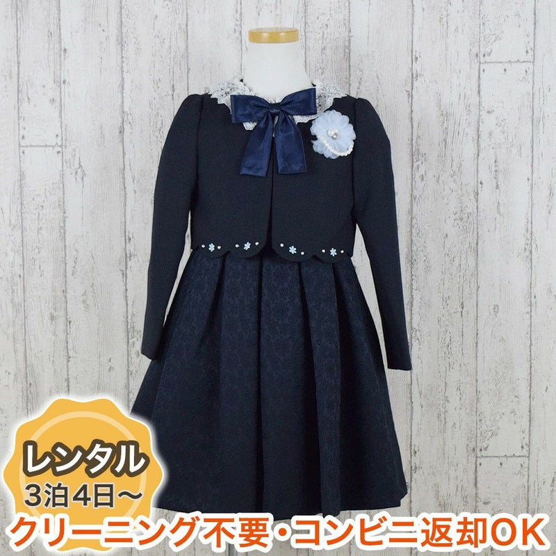 特別な日にぴったりのネイビーカラーの男の子用フォーマルスーツ。シンプルで美しいシルエットが魅力のAngel's Closetの子供フォーマル レンタル商品（【レンタル】ネイビークラシカルフラワーアンサンブル（CAT898300）120cm）｜画像1