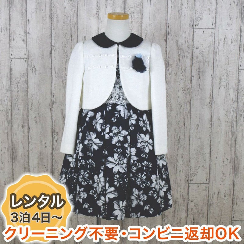 特別な日にぴったりのカラーの男の子用フォーマルスーツ。シンプルで美しいシルエットが魅力のAngel's Closetの子供フォーマル レンタル商品（【レンタル】プリントワンピースアンサンブル（CAT898304）120cm）｜画像1