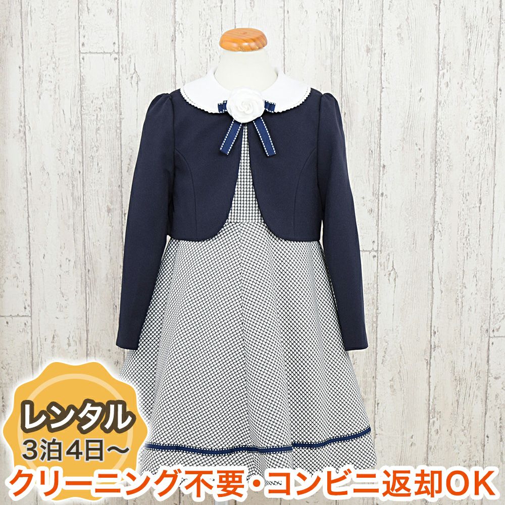 特別な日にぴったりのネイビーカラーの男の子用フォーマルスーツ。シンプルで美しいシルエットが魅力のAngel's Closetの子供フォーマル レンタル商品（【レンタル】千鳥格子ネイビーアンサンブル（CAT889310）【CHOPIN】120cm）｜画像1
