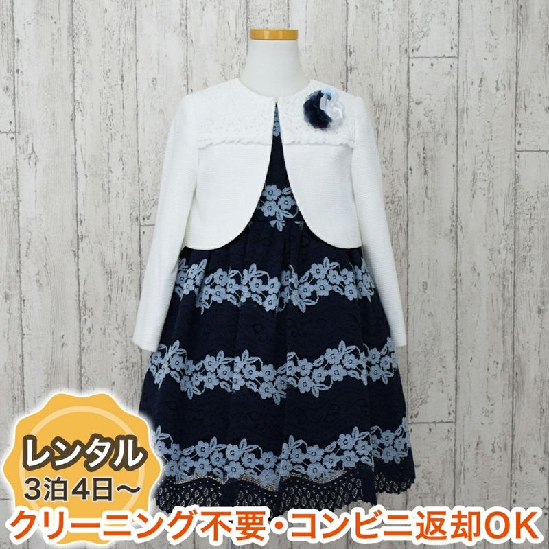 特別な日にぴったりのカラーの男の子用フォーマルスーツ。シンプルで美しいシルエットが魅力のAngel's Closetの子供フォーマル レンタル商品（【レンタル】花柄レース使いアンサンブル（CAT808306）120cm）｜画像1