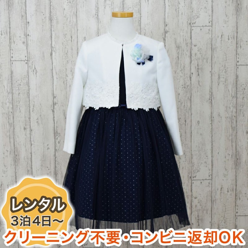 特別な日にぴったりのカラーの男の子用フォーマルスーツ。シンプルで美しいシルエットが魅力のAngel's Closetの子供フォーマル レンタル商品（【レンタル】レース使いプリーツシフォンアンサンブル（CAT802300）　120cm）｜画像1