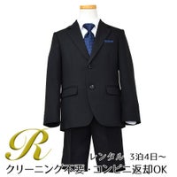 特別な日にぴったりのカラーの男の子用フォーマルスーツ。シンプルで美しいシルエットが魅力のAngel's Closetの子供フォーマル レンタル商品（【レンタル】2つ釦ベーシックセットスーツ（CAT505412）120cm）｜画像1
