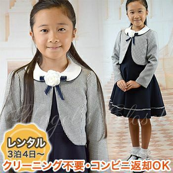入学式　フォーマル　子供　120cm スーツ　1 WF BY WANDER FACTORY 入学式 男の子 スーツ ロングパンツ 卒園式