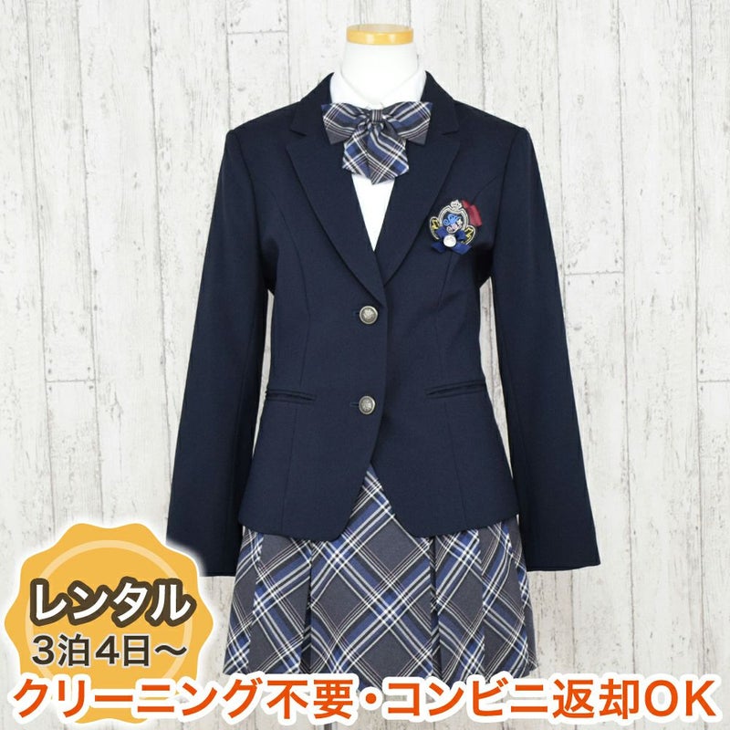 特別な日にぴったりのカラーの男の子用フォーマルスーツ。シンプルで美しいシルエットが魅力のAngel's Closetの子供フォーマル レンタル商品（【レンタル】チェックスカートブレザースーツセット（CAT672590））｜画像1