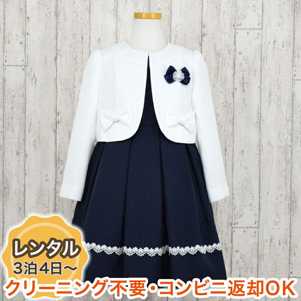 特別な日にぴったりのネイビーカラーの男の子用フォーマルスーツ。シンプルで美しいシルエットが魅力のAngel's Closetの子供フォーマル レンタル商品（【レンタル】ネイビーストライプアンサンブル（CAT798391））｜画像1