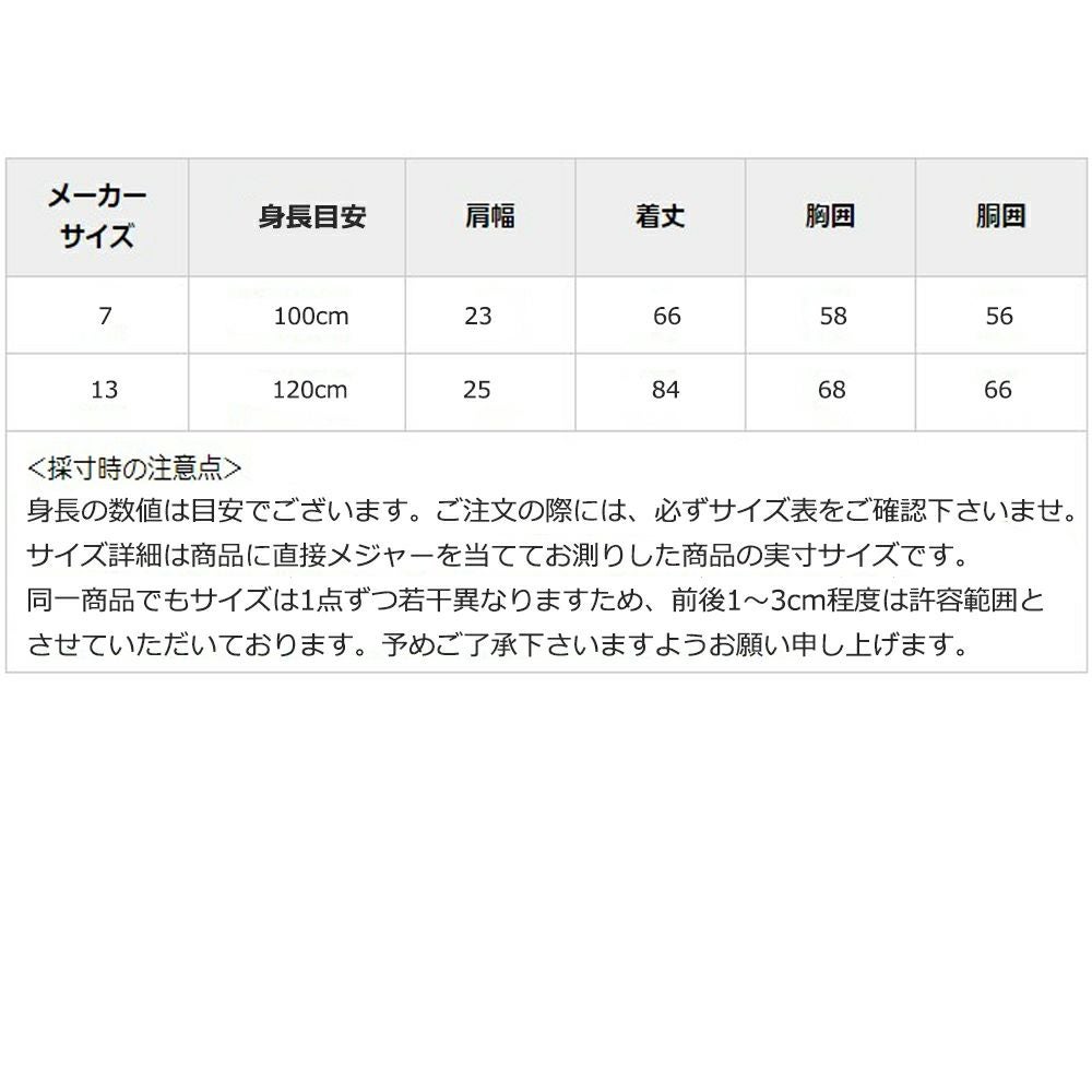 ピアノ発表会や結婚式にぴったりのカラーの女の子用キッズドレス。シンプルで美しいシルエットが魅力のAngel's Closetの子供ドレス レンタル商品（【レンタル】ティアードフリルネットガーゼ子供ドレス（YP086））｜画像9