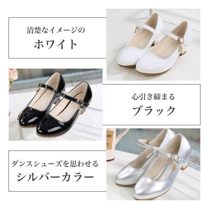 ヒールシューズ