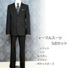特別な日にぴったりのカラーの男の子用フォーマルスーツ。シンプルで美しいシルエットが魅力のAngel's Closetの子供フォーマル レンタル商品（【レンタル】レジメンタルタイ ベーシック 長ズボンスーツ5点セット（CAT595602））｜画像2