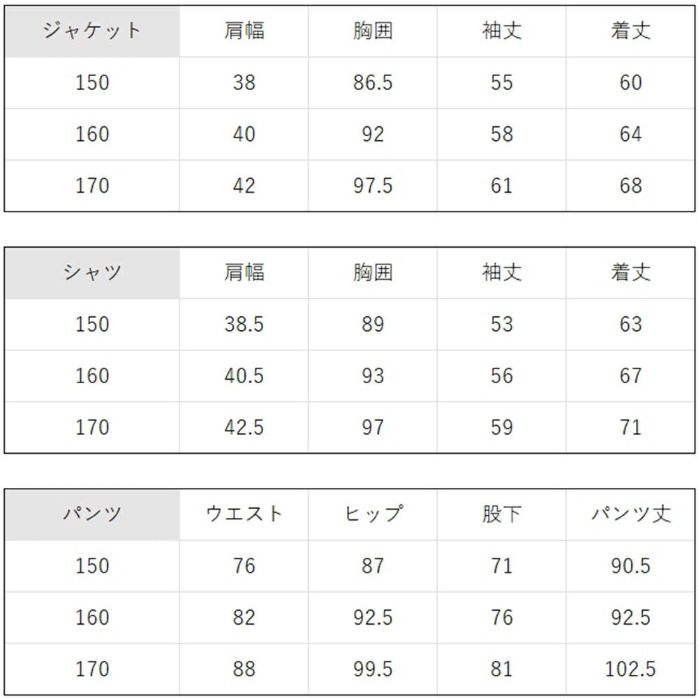特別な日にぴったりのカラーの男の子用フォーマルスーツ。シンプルで美しいシルエットが魅力のAngel's Closetの子供フォーマル レンタル商品（【レンタル】レジメンタルタイ ベーシック 長ズボンスーツ5点セット（CAT595602））｜画像7