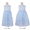 ピアノ発表会や結婚式にぴったりのブルーカラーの女の子用キッズドレス。シンプルで美しいシルエットが魅力のAngel's Closetの子供ドレス レンタル商品（【レンタル】クリスタルオーガンジーフローラル刺繍スカラップ子供ドレス(KD364)ブルー）｜画像6