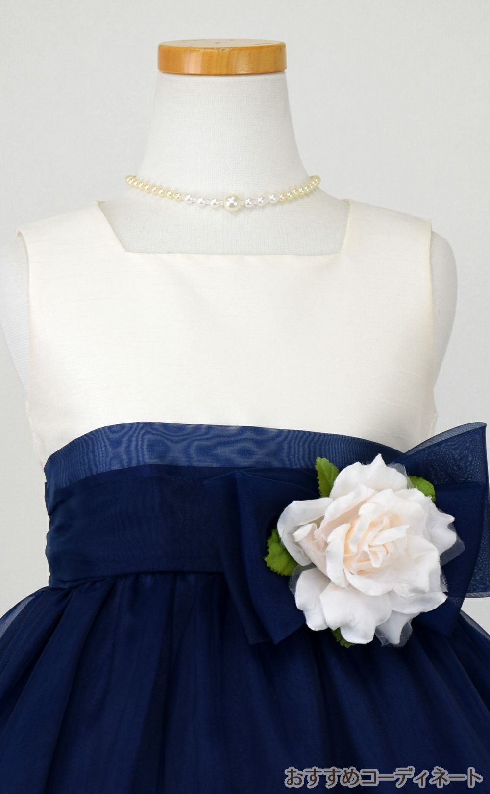 ピアノ発表会や結婚式にぴったりのネイビーカラーの女の子用キッズドレス。シンプルで美しいシルエットが魅力のAngel's Closetの子供ドレス レンタル商品（【レンタル】デュピオーニオーガンジー2トーンスクエアネック子供ドレス（CDC1225）ネイビー）｜画像7