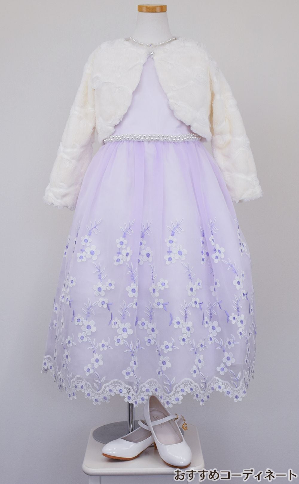 ピアノ発表会や結婚式にぴったりのライラックカラーの女の子用キッズドレス。シンプルで美しいシルエットが魅力のAngel's Closetの子供ドレス レンタル商品（【レンタル】クリスタルオーガンジーフローラル刺繍スカラップ子供ドレス(KD364)ライラック）｜画像10