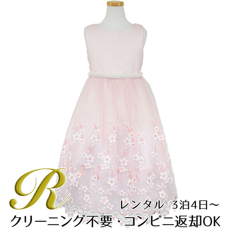 ピアノ発表会や結婚式にぴったりのカラーの女の子用キッズドレス。シンプルで美しいシルエットが魅力のAngel's Closetの子供ドレス レンタル商品（【レンタル】クリスタルオーガンジーフローラル刺繍スカラップ子供ドレス(KD364)ローズ）｜画像1