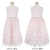 ピアノ発表会や結婚式にぴったりのカラーの女の子用キッズドレス。シンプルで美しいシルエットが魅力のAngel's Closetの子供ドレス レンタル商品（【レンタル】クリスタルオーガンジーフローラル刺繍スカラップ子供ドレス(KD364)ローズ）｜画像6