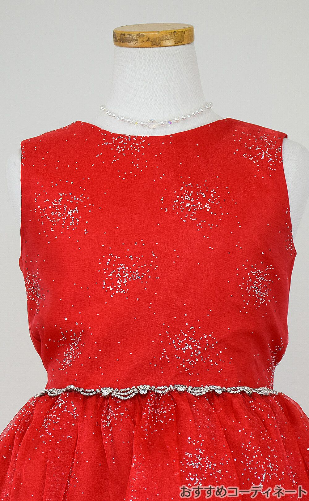 ピアノ発表会や結婚式にぴったりのカラーの女の子用キッズドレス。シンプルで美しいシルエットが魅力のAngel's Closetの子供ドレス レンタル商品（【レンタル】スパークリングオーガンジー子供ドレス(CC2463)レッド）｜画像7