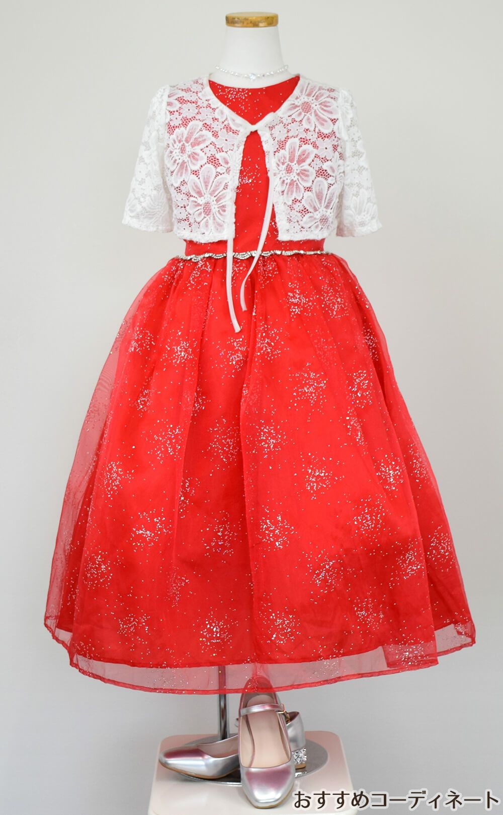 ピアノ発表会や結婚式にぴったりのカラーの女の子用キッズドレス。シンプルで美しいシルエットが魅力のAngel's Closetの子供ドレス レンタル商品（【レンタル】スパークリングオーガンジー子供ドレス(CC2463)レッド）｜画像9