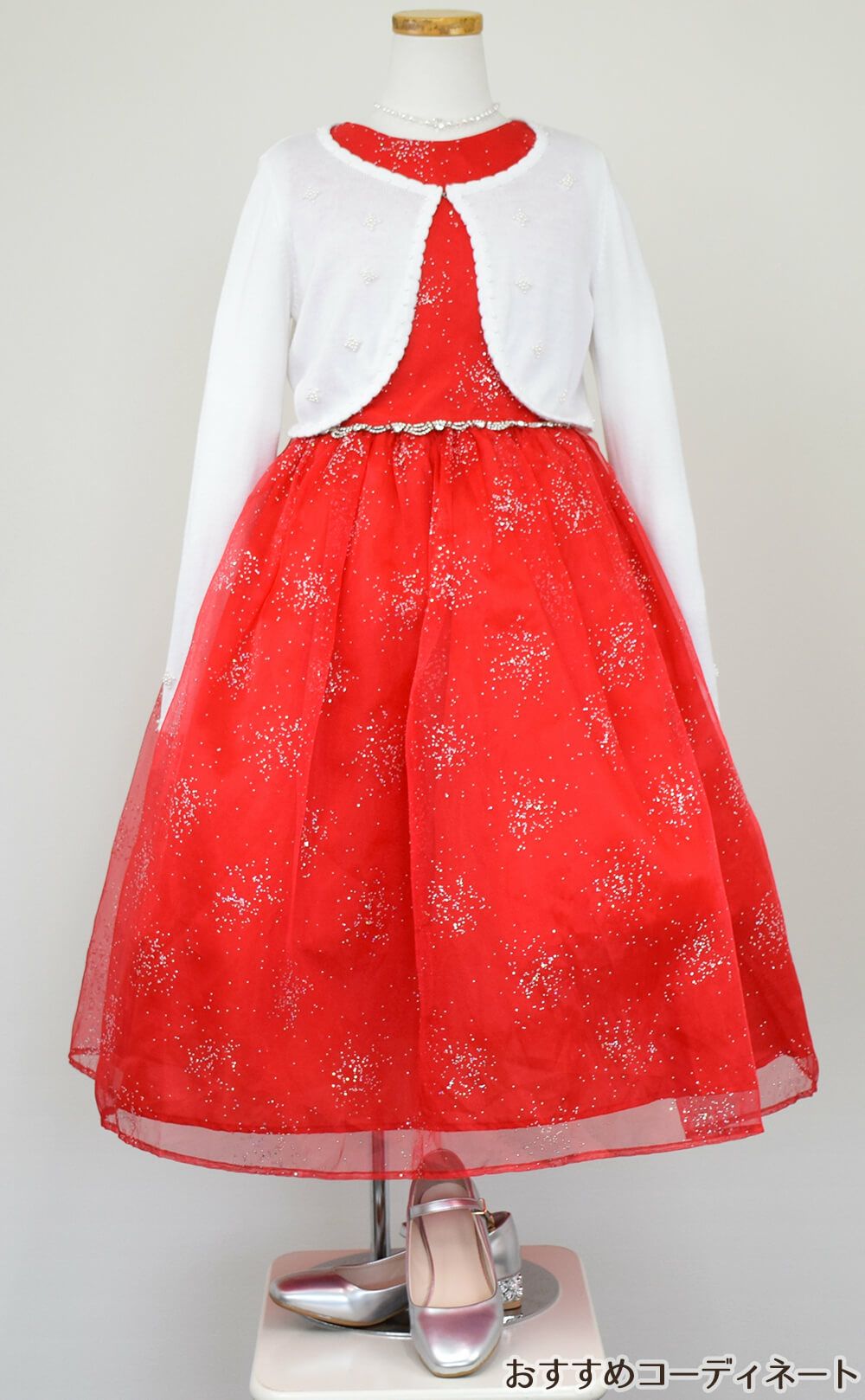 ピアノ発表会や結婚式にぴったりのカラーの女の子用キッズドレス。シンプルで美しいシルエットが魅力のAngel's Closetの子供ドレス レンタル商品（【レンタル】スパークリングオーガンジー子供ドレス(CC2463)レッド）｜画像10