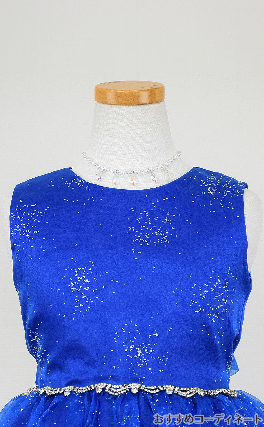ピアノ発表会や結婚式にぴったりのブルーカラーの女の子用キッズドレス。シンプルで美しいシルエットが魅力のAngel's Closetの子供ドレス レンタル商品（【レンタル】スパークリングオーガンジー子供ドレス(CC2463)ロイヤルブルー）｜画像7