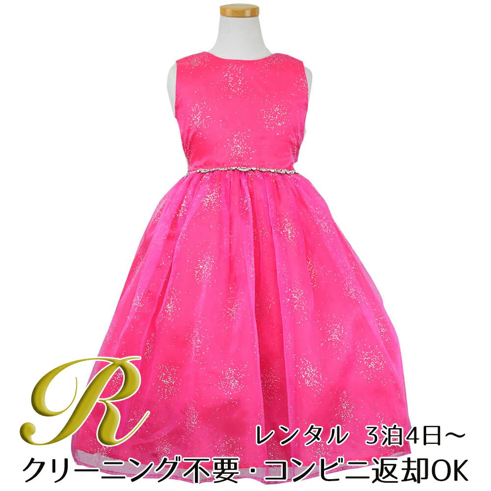 ピアノ発表会や結婚式にぴったりのピンクカラーの女の子用キッズドレス。シンプルで美しいシルエットが魅力のAngel's Closetの子供ドレス レンタル商品（【レンタル】スパークリングオーガンジー子供ドレス(CC2463)ホットピンク）｜画像1