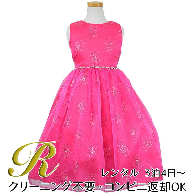 ピアノ発表会や結婚式にぴったりのピンクカラーの女の子用キッズドレス。シンプルで美しいシルエットが魅力のAngel's Closetの子供ドレス レンタル商品（【レンタル】スパークリングオーガンジー子供ドレス(CC2463)ホットピンク）｜画像1