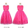 ピアノ発表会や結婚式にぴったりのピンクカラーの女の子用キッズドレス。シンプルで美しいシルエットが魅力のAngel's Closetの子供ドレス レンタル商品（【レンタル】スパークリングオーガンジー子供ドレス(CC2463)ホットピンク）｜画像6