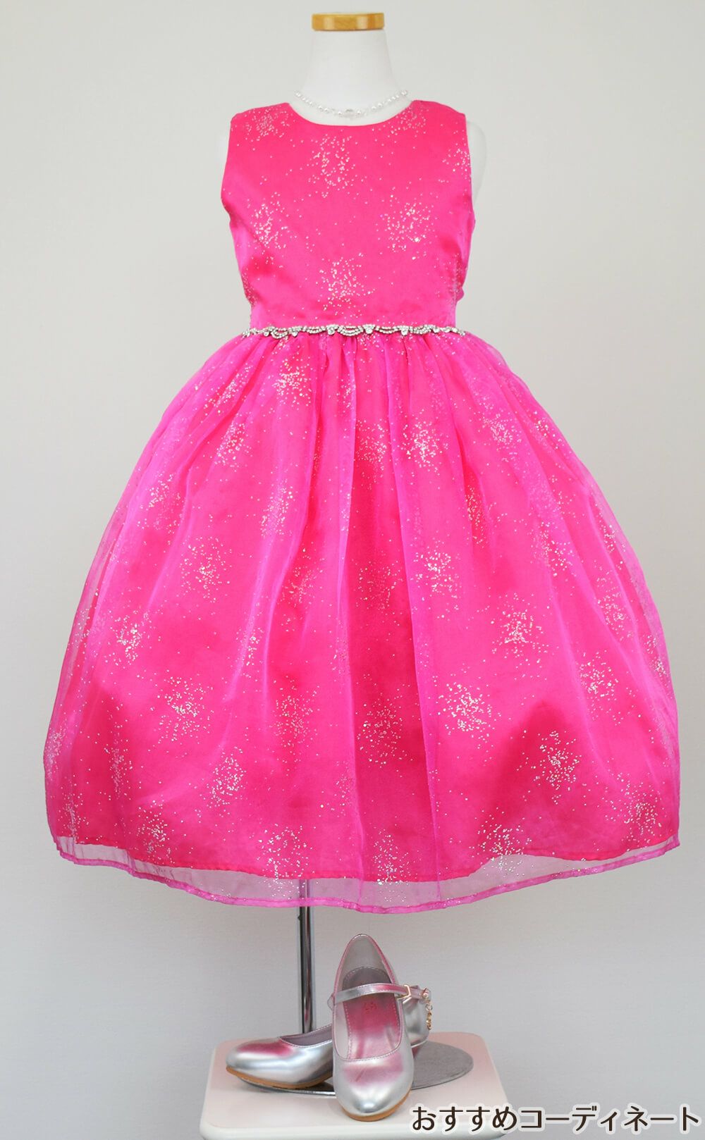 ピアノ発表会や結婚式にぴったりのピンクカラーの女の子用キッズドレス。シンプルで美しいシルエットが魅力のAngel's Closetの子供ドレス レンタル商品（【レンタル】スパークリングオーガンジー子供ドレス(CC2463)ホットピンク）｜画像8
