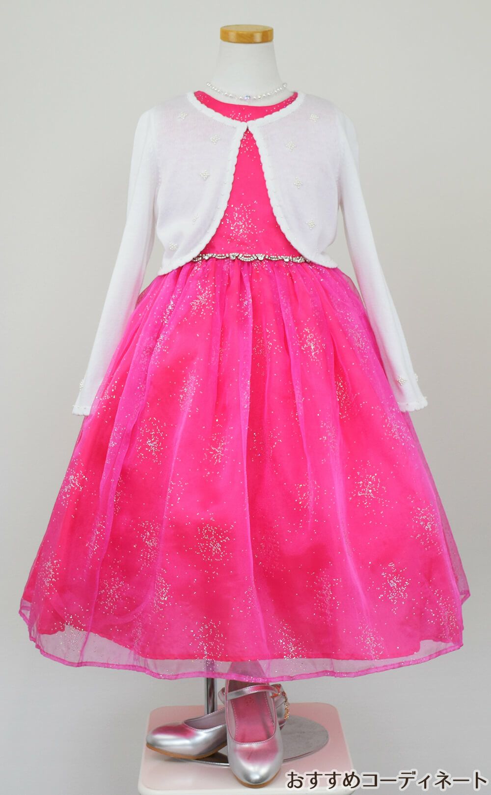 ピアノ発表会や結婚式にぴったりのピンクカラーの女の子用キッズドレス。シンプルで美しいシルエットが魅力のAngel's Closetの子供ドレス レンタル商品（【レンタル】スパークリングオーガンジー子供ドレス(CC2463)ホットピンク）｜画像10